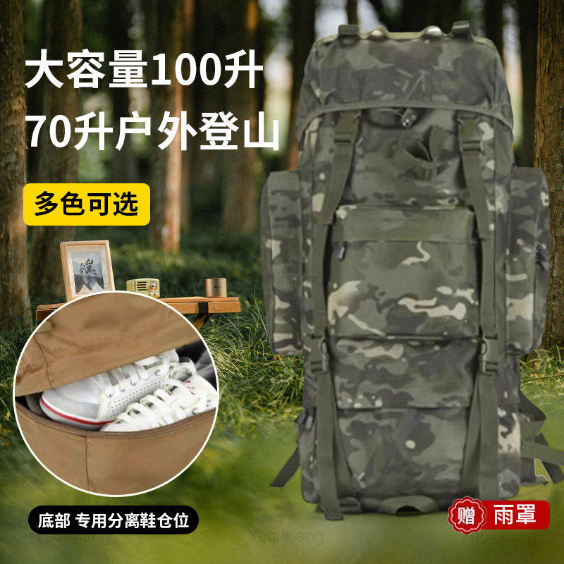 户外军迷战术背包70L俄罗斯小绿人迷彩背囊防雨罩登山野营背包男图片