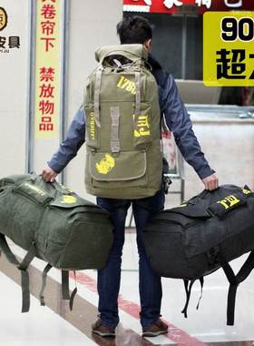 90L超大帆布结实户外登山旅行背包男打工被子双肩旅游行李大背包