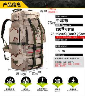 120L130升旅行游背包特大容量男户外露营野外行李棉被打工双肩包