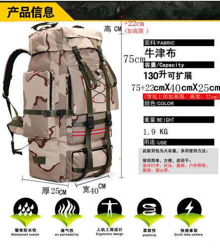 120l130升户外背包旅行