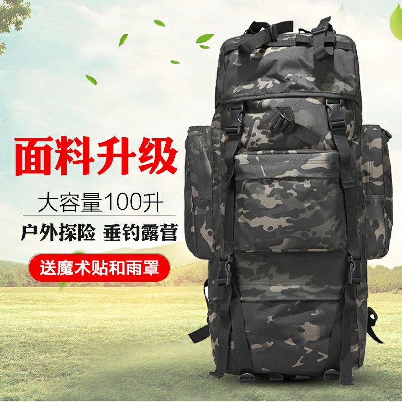 Extra large capacity backpack travel bag, men's tactical backpack, backpack, outdoor oversized travel mountaineering bag, waterproof