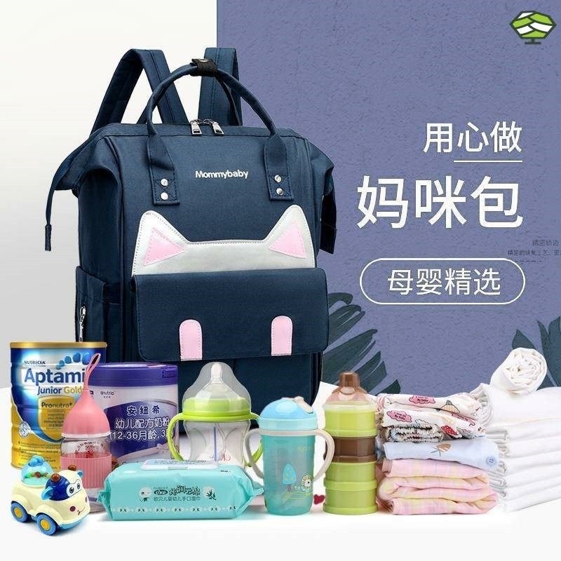 妈咪背包2025新款大容量双肩母婴包时尚轻便多功能婴儿妈妈包外出,箱包皮具/热销女包/男包,双肩背包,淘宝优惠券,粉丝福利购,淘宝优惠卷