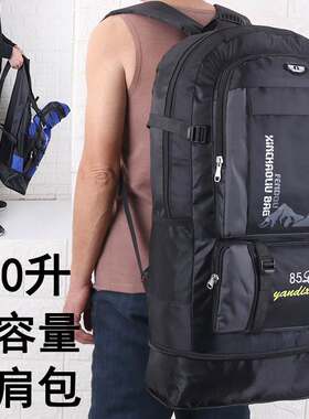 户外打工登山包100防水双肩包男