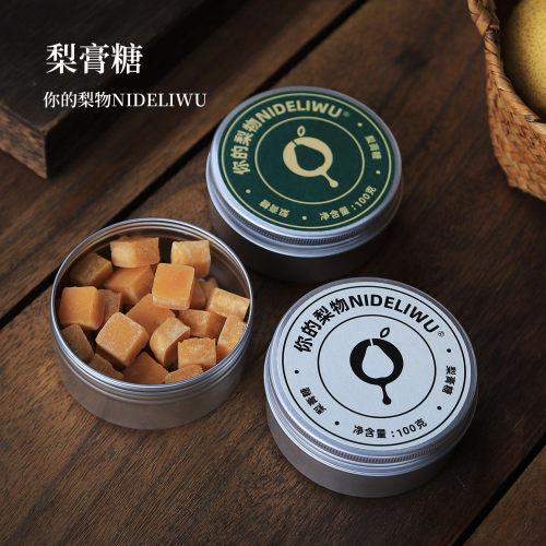 你的梨物梨膏糖秋梨膏糖果薄荷糖送礼梨膏糖