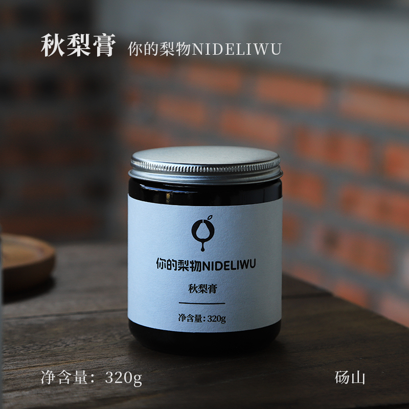 砀山秋梨膏320g/瓶雪梨膏酥梨熬制秋梨膏