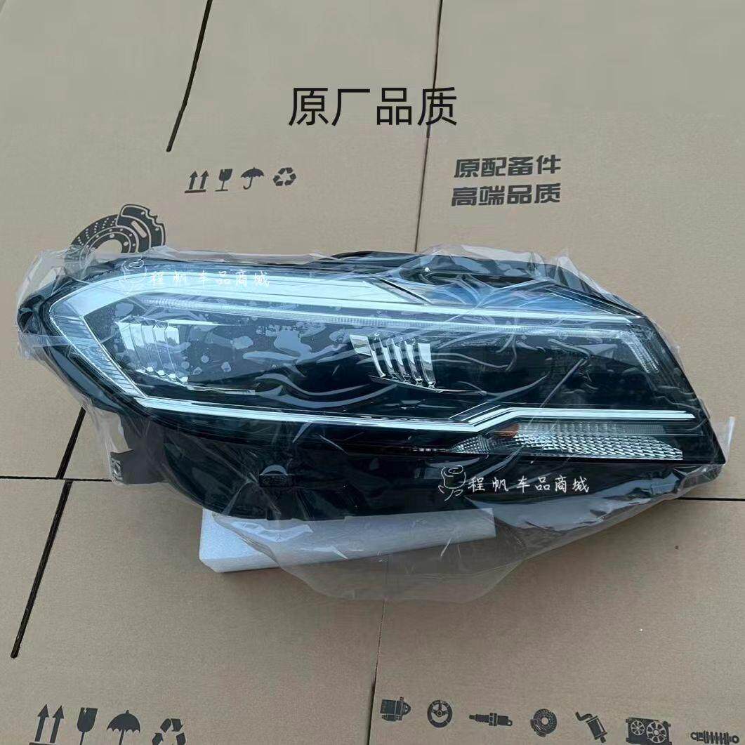 适用于18-21款朗逸PLUS大灯总成