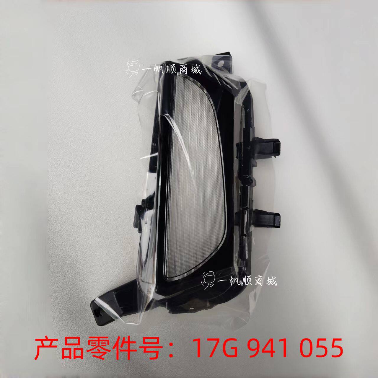 适用于大众23-25款速腾獠牙灯