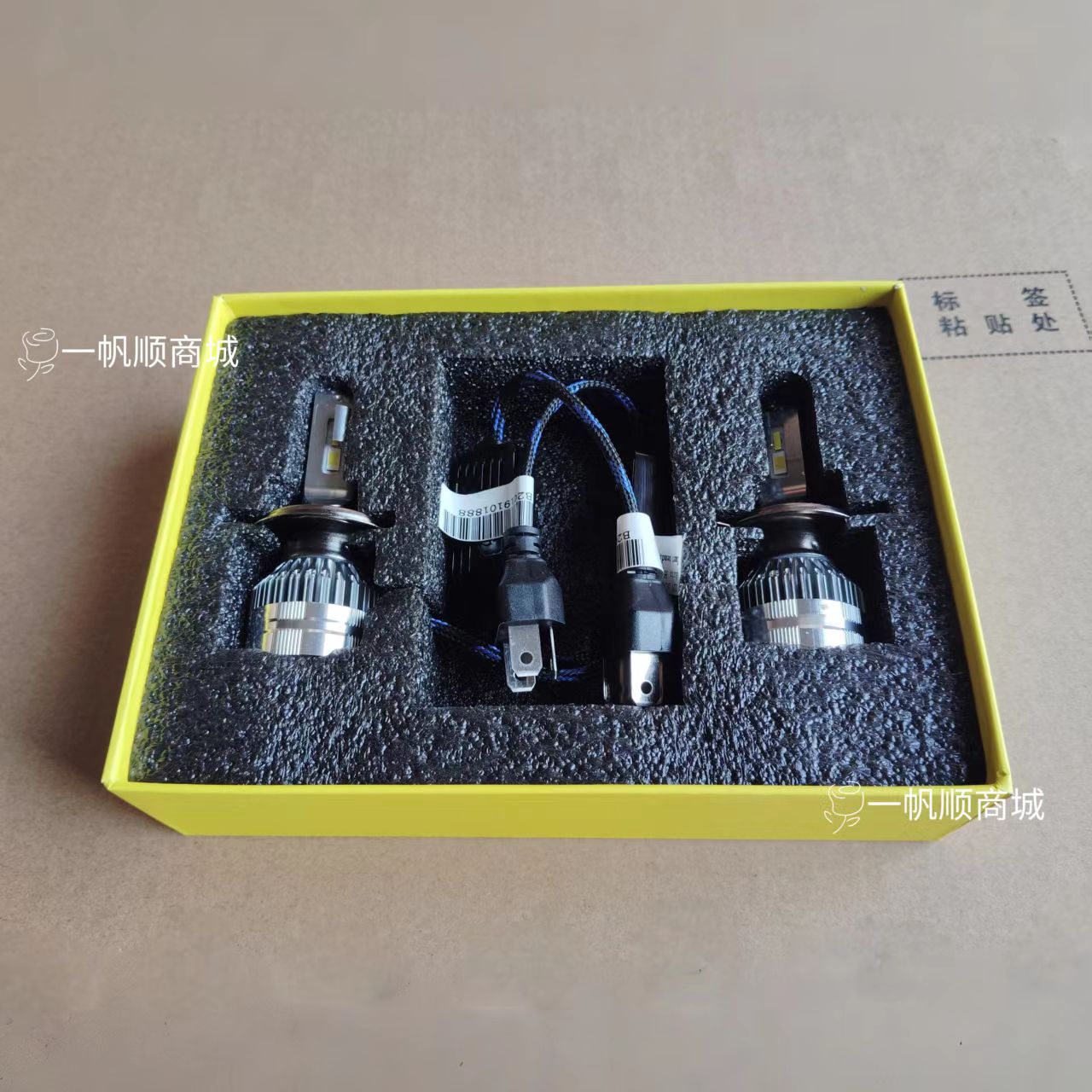 H4LED灯泡卤素灯泡升级替换