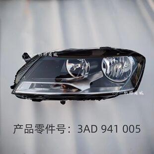 适用于大众12-15款新迈腾大灯总成大众12年款卤素氙气前照灯大灯