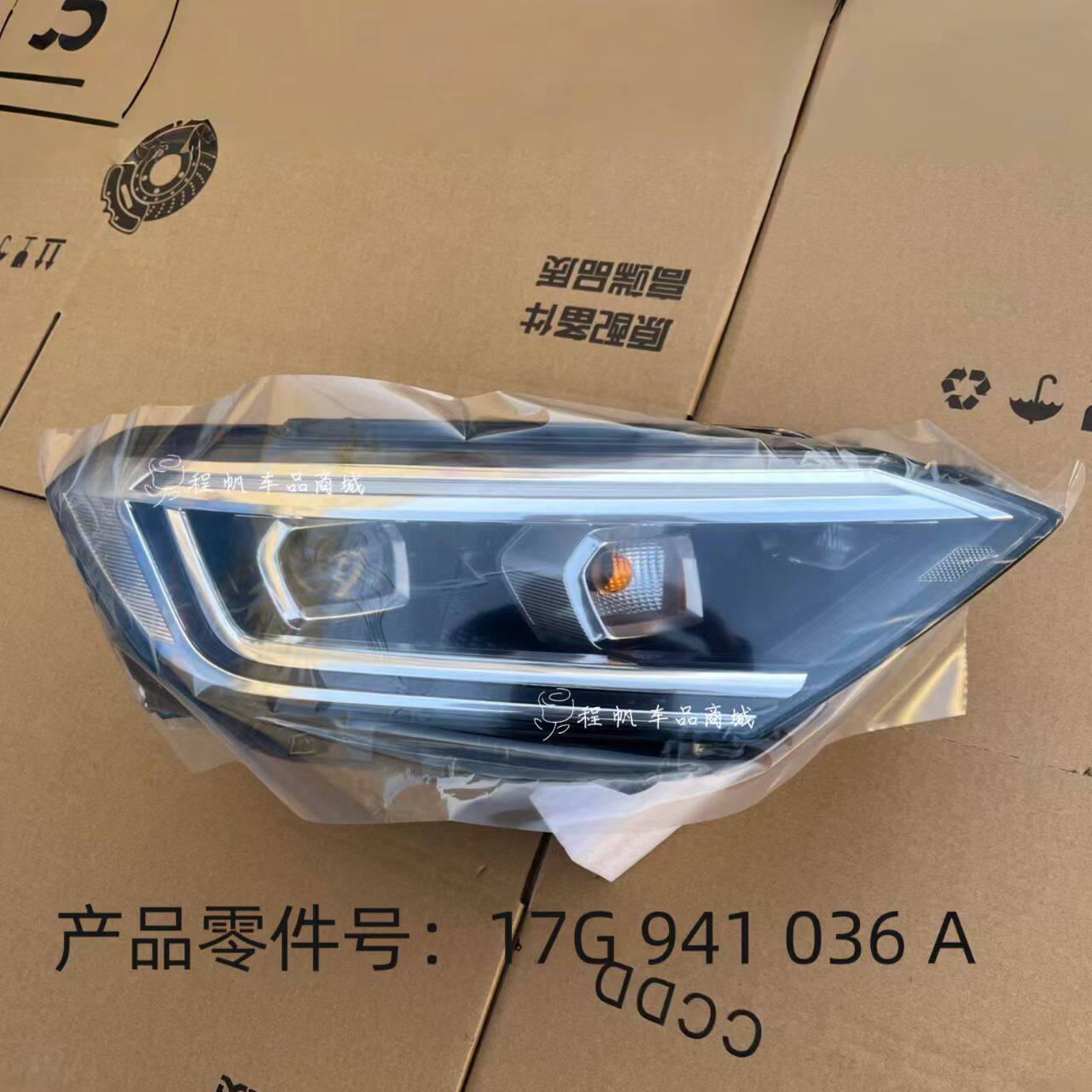 适用于22款大众速腾低配LED大灯