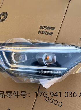 适用于22款大众速腾低配LED大灯