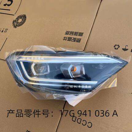 [顺丰包邮]适用于大众22-24款速腾低配LED大灯总成前照灯总成车灯
