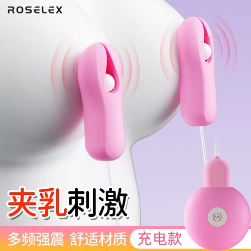 Интересная соска стимулирующая молоко соска соска электрические массагеры грудь мастурбация прыгать яйца