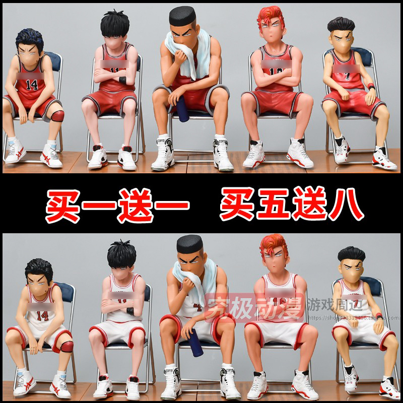 灌篮高手手办流川枫gk樱木花道