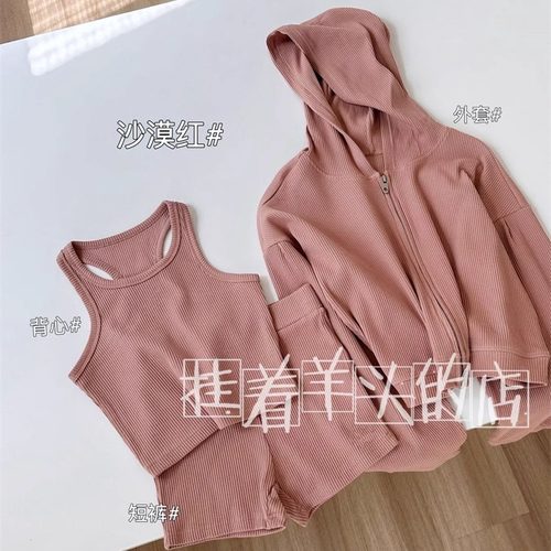 【羊家】AL~连帽螺纹外套+短背心+3寸短裤套装 女