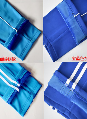 加绒冬款天蓝色双杠细条运动初高中小学生男女学生裤长裤细条校裤