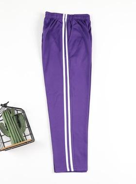 紫色高中生校服裤子春秋款男女初中小学生宽松校裤