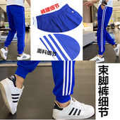 休闲宽松运动裤 运动裤 束脚宝蓝色各类条纹学生小初高中校服裤 夏季