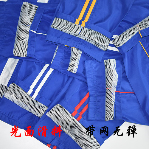 宝蓝色高中生校服裤子