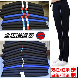 黑色校服裤粗白条运动裤男初中高中女加肥学生长裤秋冬宽松校服裤