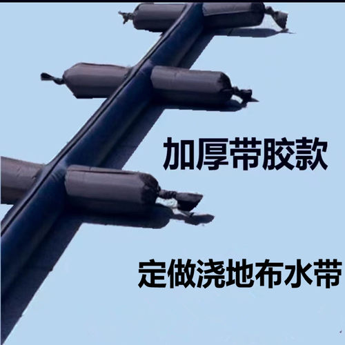 4寸浇地神器布水带农用灌溉多袖