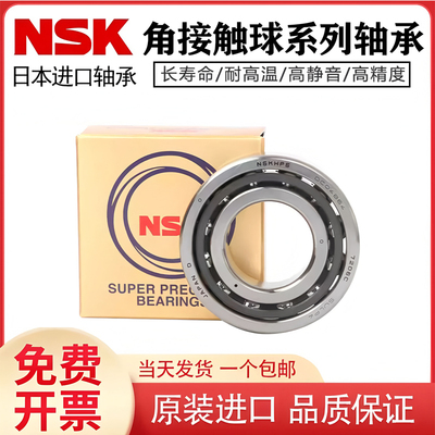 万能进口精密高速组合轴承