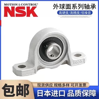 带偏心套锌合金轴承座UP/UFL000 001 002 003 004 005 006 007