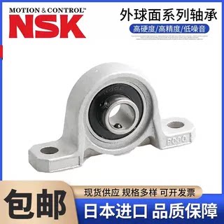 带偏心套锌合金轴承座UP/UFL000 001 002 003 004 005 006 007