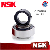 210 211 213 进口NSK轴承 212 209 215 214 216 外球面轴承