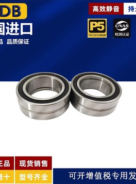 进口UDB密封滚针NAG4900 4901 4902 4903 4904 4905 4906UU 轴承