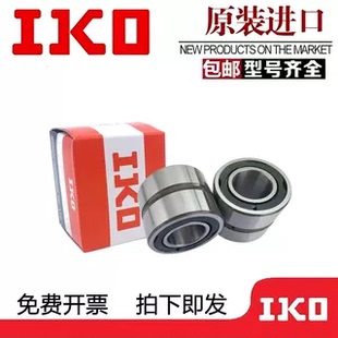 原装IKO日本TRU153320UU 173425 203820 203825 254425UU