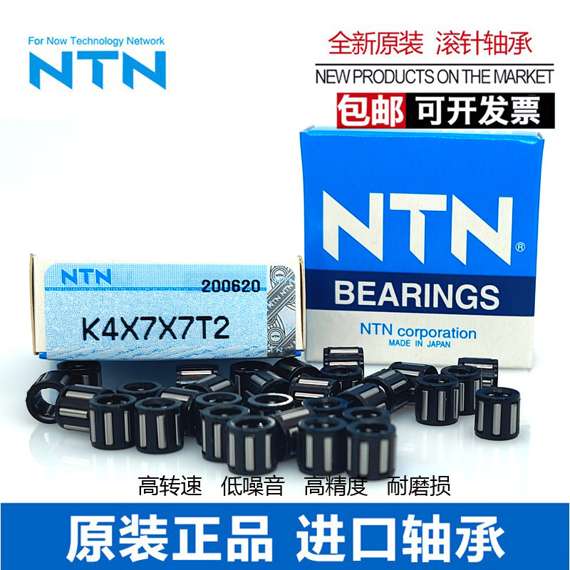 德国 进口INA滚针轴承 K16X24X20 K17X21X10 K17X21X13 K17X21X17 - 实物图