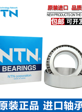 NTN进口轴承CR-07A28 STA2047 STD3065 CR-D459 QCT3580 CR-D6809