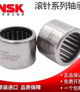 NSK滚针轴承RLM LM 293830 3020 304020 304025 304030 3220 3230