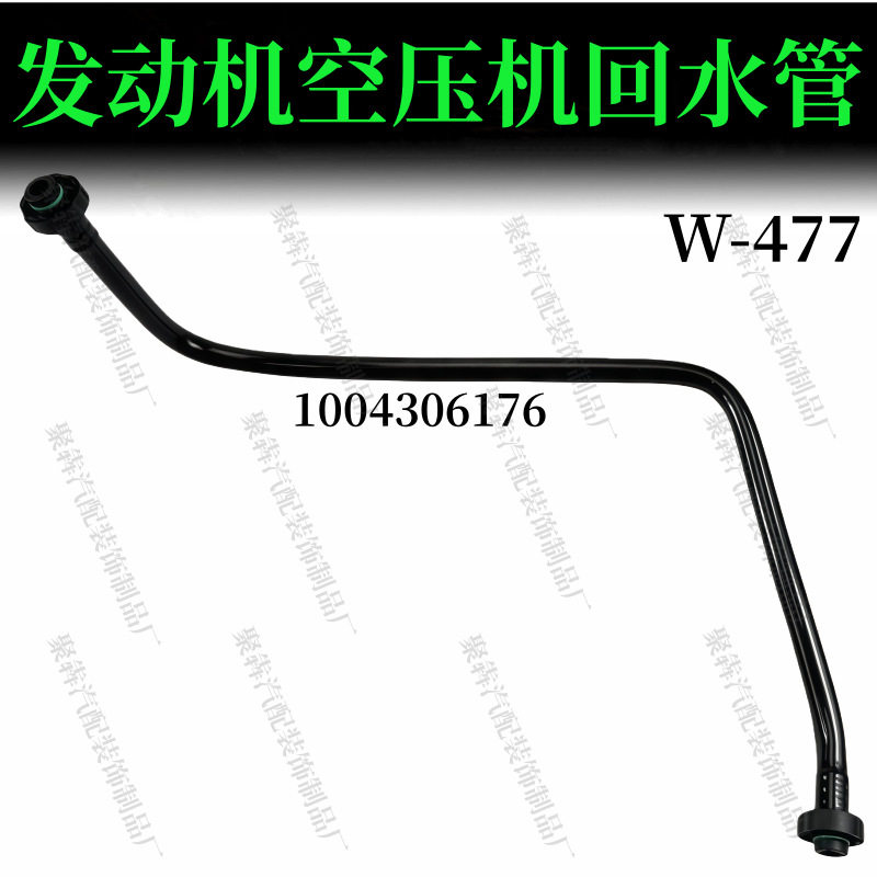 适用于潍柴WP10.5H发动机