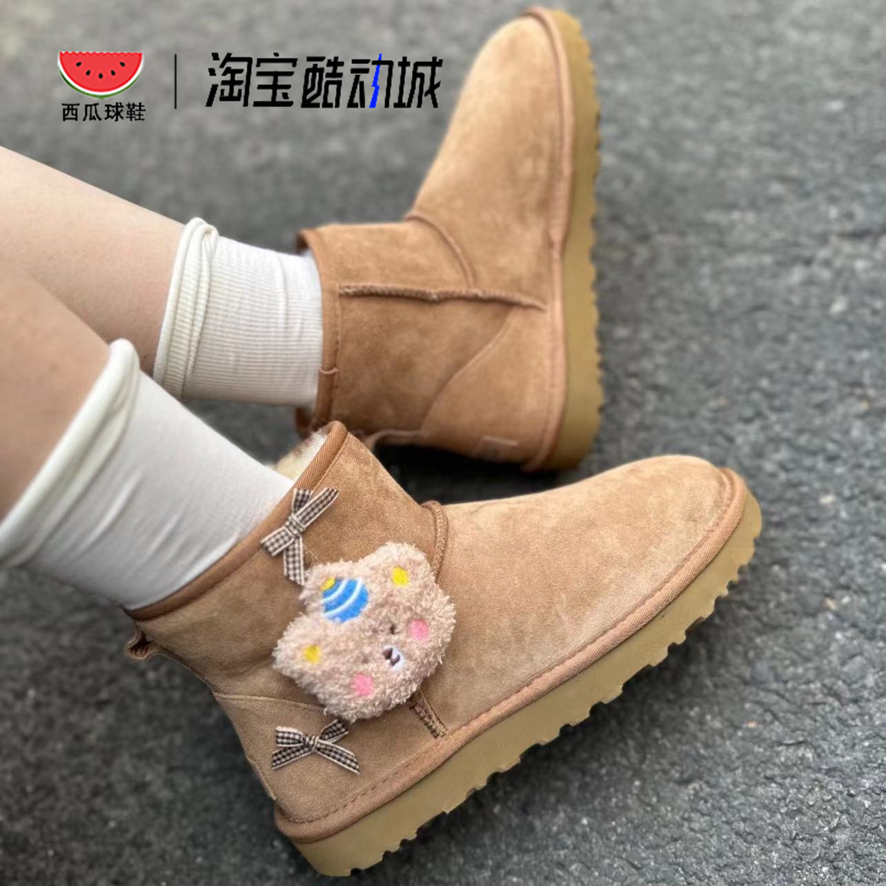 西瓜球鞋定制 UGG CLASSIC MINI 栗子玩偶蝴蝶结女子棕色雪地靴