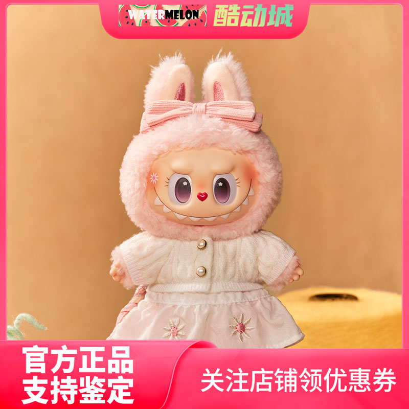 泡泡玛特MOKOKO毛球派对搪胶公仔
