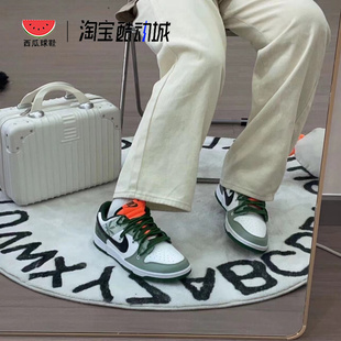 定制 Nike Dunk 西瓜球鞋 Low 椰子树树叶解构白绿黑男女低帮板鞋