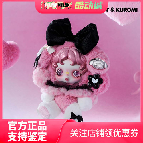 泡泡玛特skullpanda毛绒公仔挂件