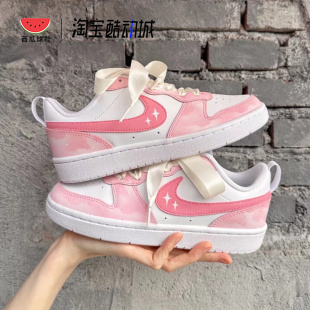 粉色星空浪漫银河低帮女鞋 西瓜球鞋 Borough Nike Low Court 定制