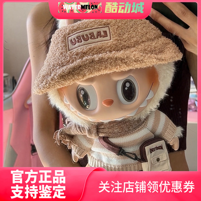 泡泡玛特搪胶三代拿铁玩偶毛绒