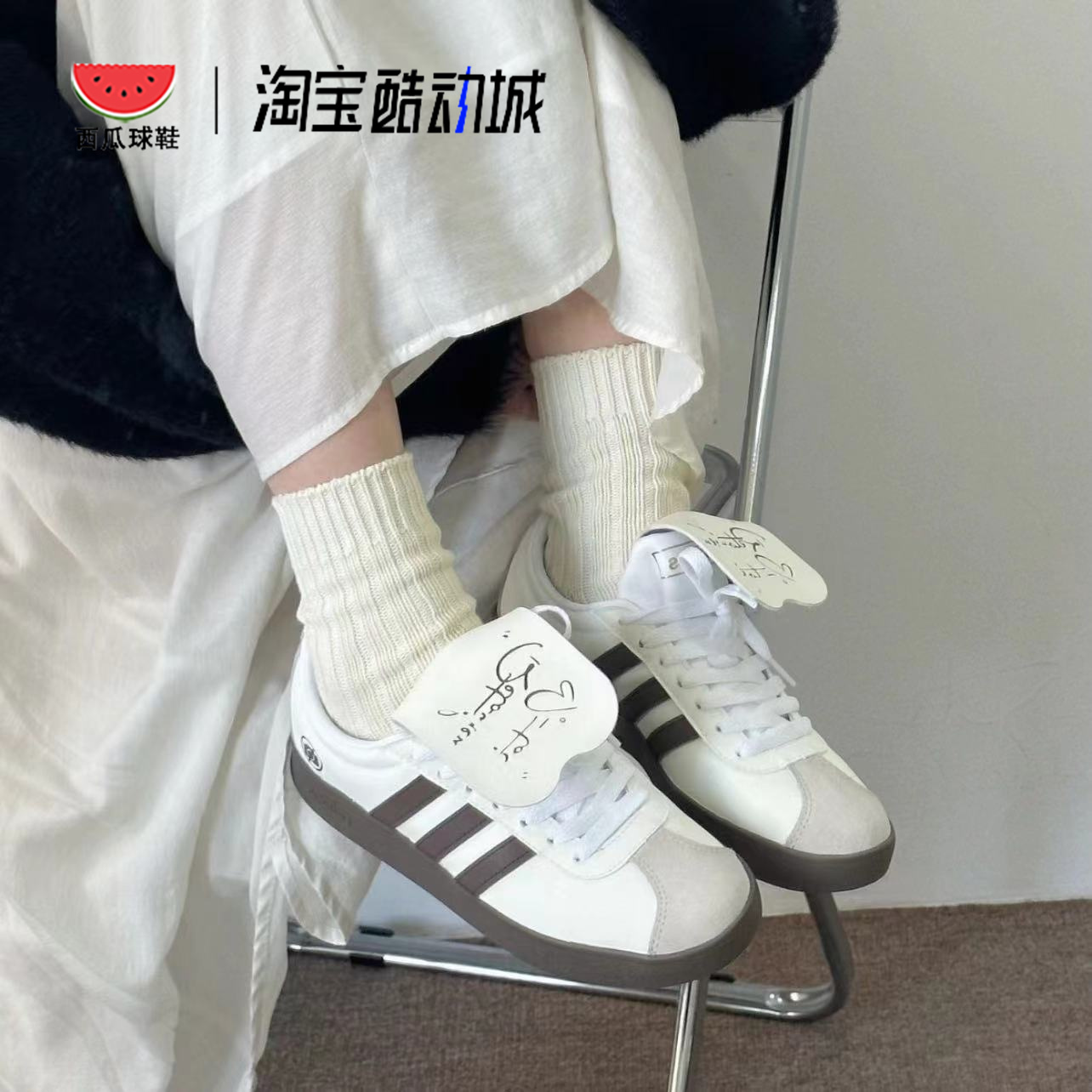 西瓜球鞋定制 Adidas NEO VI Court 禁止拍摄奶