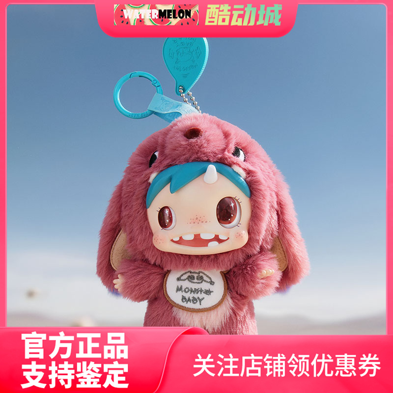 泡泡玛特POLART怪物收藏系列搪胶