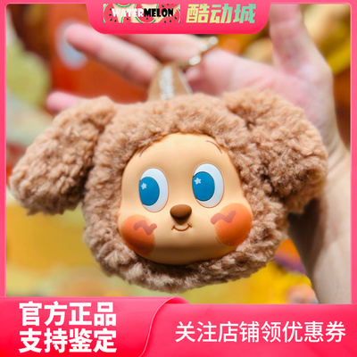泡泡玛特星星人美味时刻耳机包