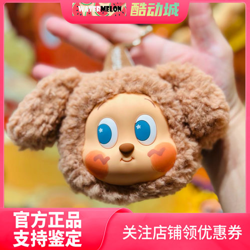 泡泡玛特星星人美味时刻耳机包
