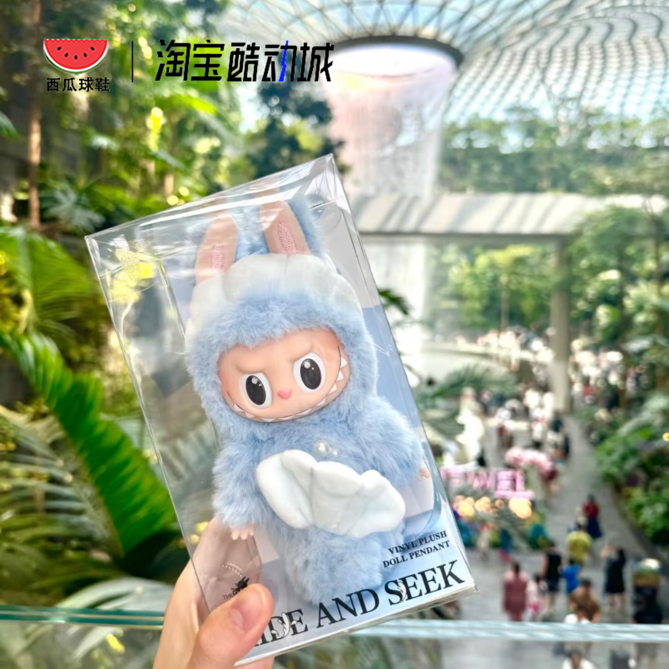 泡泡玛特新加坡鱼尾狮毛绒挂件