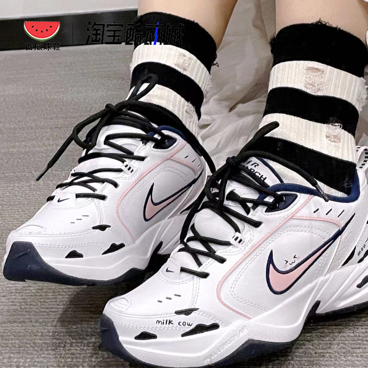 西瓜球鞋定制 nike air monarch 球场精灵奶牛哞哞甜酷低帮跑步鞋