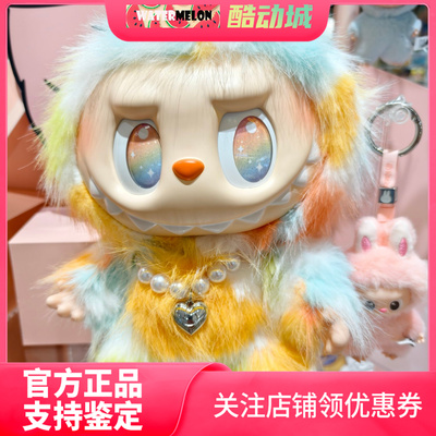 泡泡玛特前方高能系列搪胶