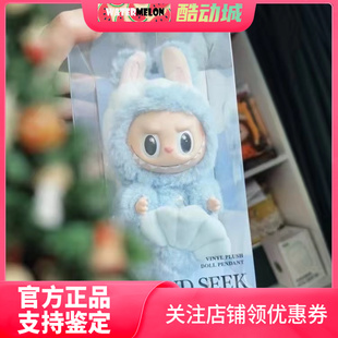 泡泡玛特 POP MART LABUBU 新加坡 鱼尾狮 限定 玩偶毛绒挂件盲盒