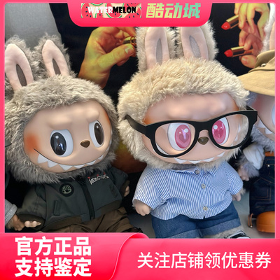 泡泡玛特夏日野搪胶毛绒公仔